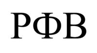 Razvojni_fond_APV_logo.jpg