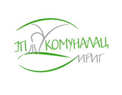 komunalac.jpg